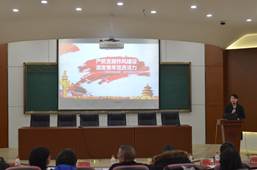 说明: F:\10.党风廉政工作\2017年党风廉政材料\工商 党风廉政建设基本状态和量化考核表材料\特色与创新支撑材料\③开展单位(部门)廉政建设特色工作\1、工商伟德国际19462017年度党支部书记述职考核\支部书记述职图片\DSC_6362.JPG