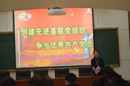 说明: F:\10.党风廉政工作\2017年党风廉政材料\工商 党风廉政建设基本状态和量化考核表材料\特色与创新支撑材料\③开展单位(部门)廉政建设特色工作\1、工商伟德国际19462017年度党支部书记述职考核\支部书记述职图片\DSC_6330.JPG
