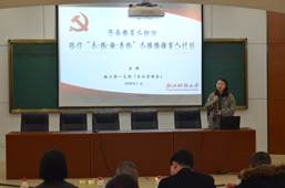 说明: F:\10.党风廉政工作\2017年党风廉政材料\工商 党风廉政建设基本状态和量化考核表材料\特色与创新支撑材料\③开展单位(部门)廉政建设特色工作\1、工商伟德国际19462017年度党支部书记述职考核\支部书记述职图片\DSC_6309.JPG